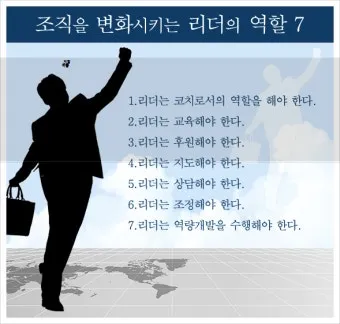 역할과 역활의 차이 구별하는법 알아보기로 정리_28