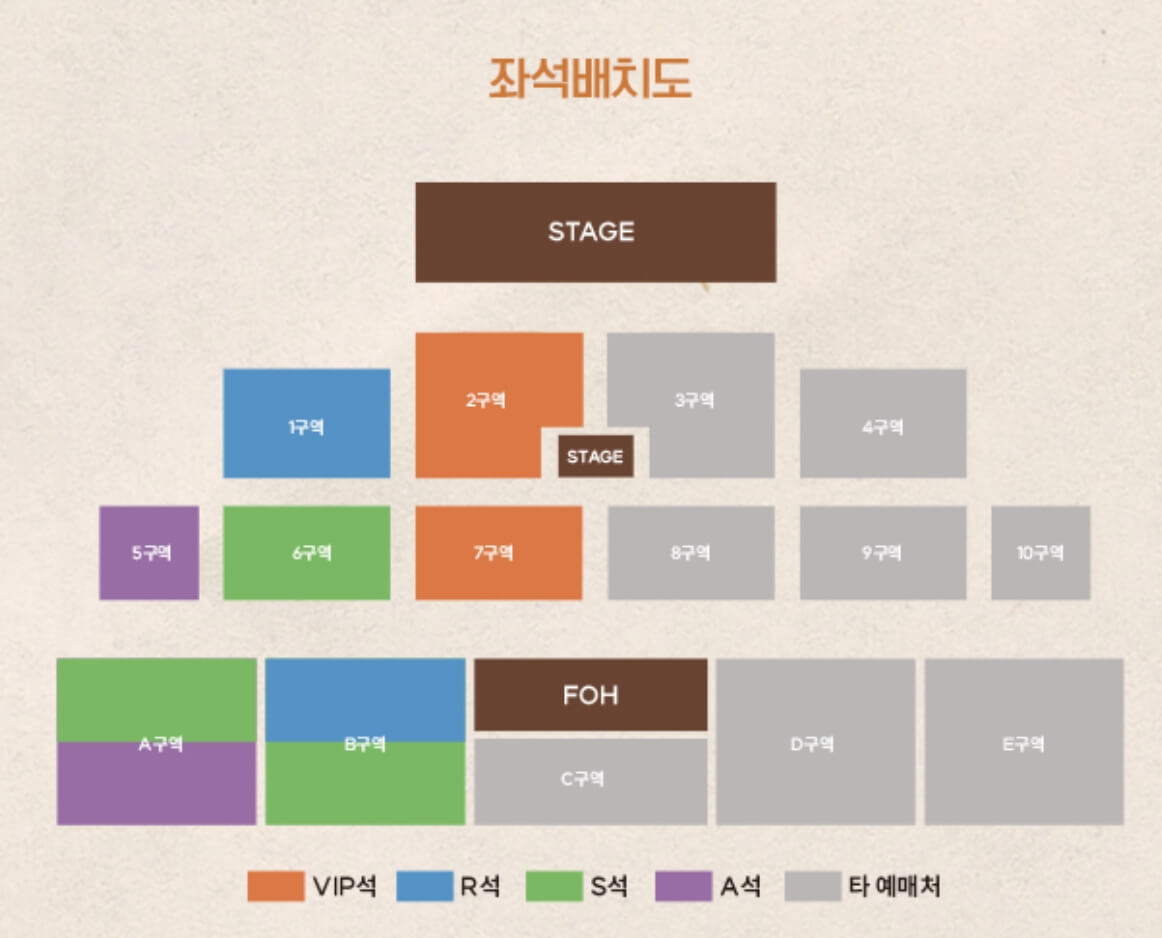 백지영 콘서트가 전국투어로 진행한다고 합니다. 2022년에는 부산, 대전, 서울, 대구, 광주에서 열립니다