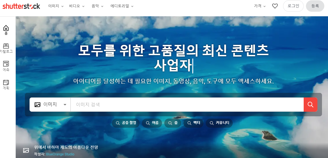 스톡 사진업체 셔터스톡 DALL-E를 이용한 AI 그림