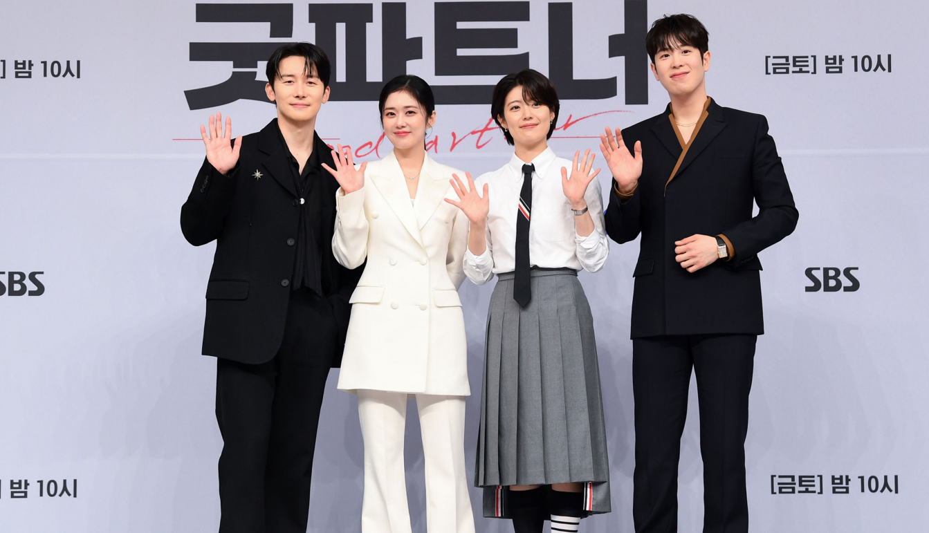 굿파트너 OTT, 굿파트너 넷플릭스