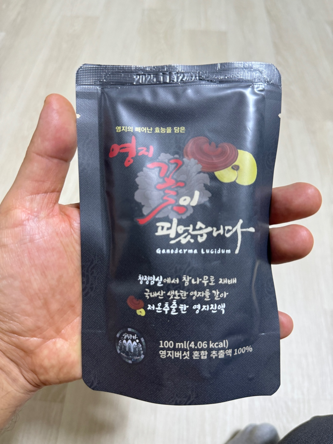 일월종가 
