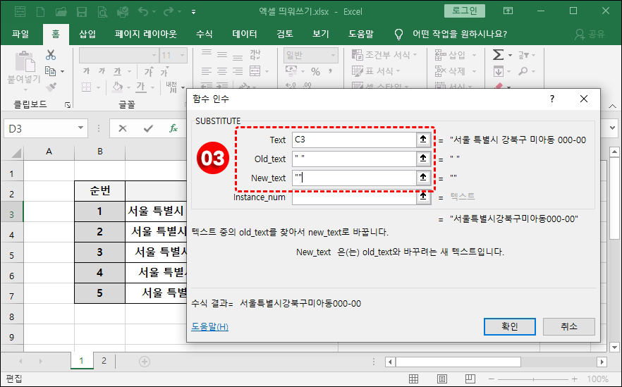 보기3