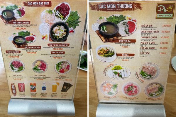 나트랑-쌀국수-맛집