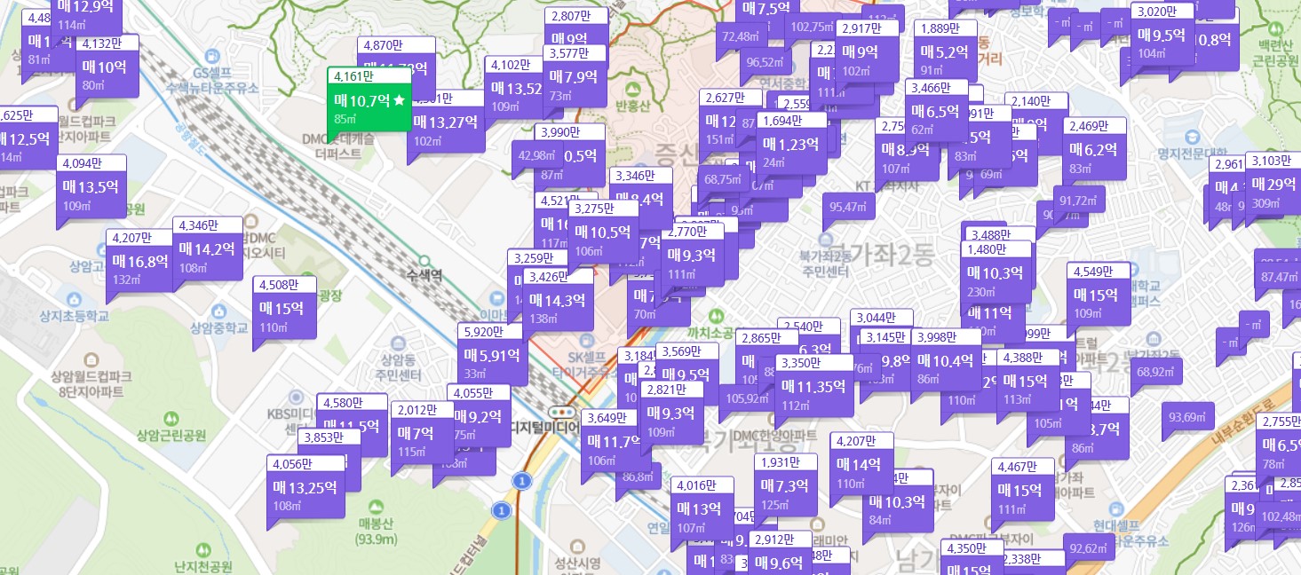 집살때_손품과_임장_09