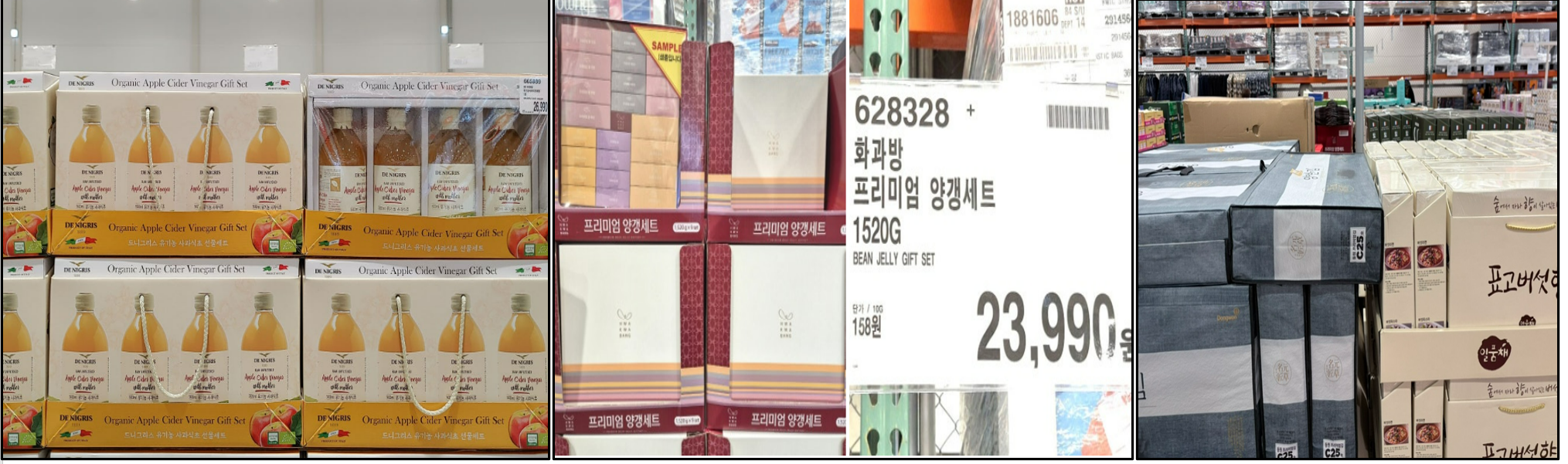 2만원대-추석선물