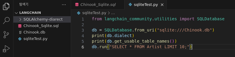 vscode 화면