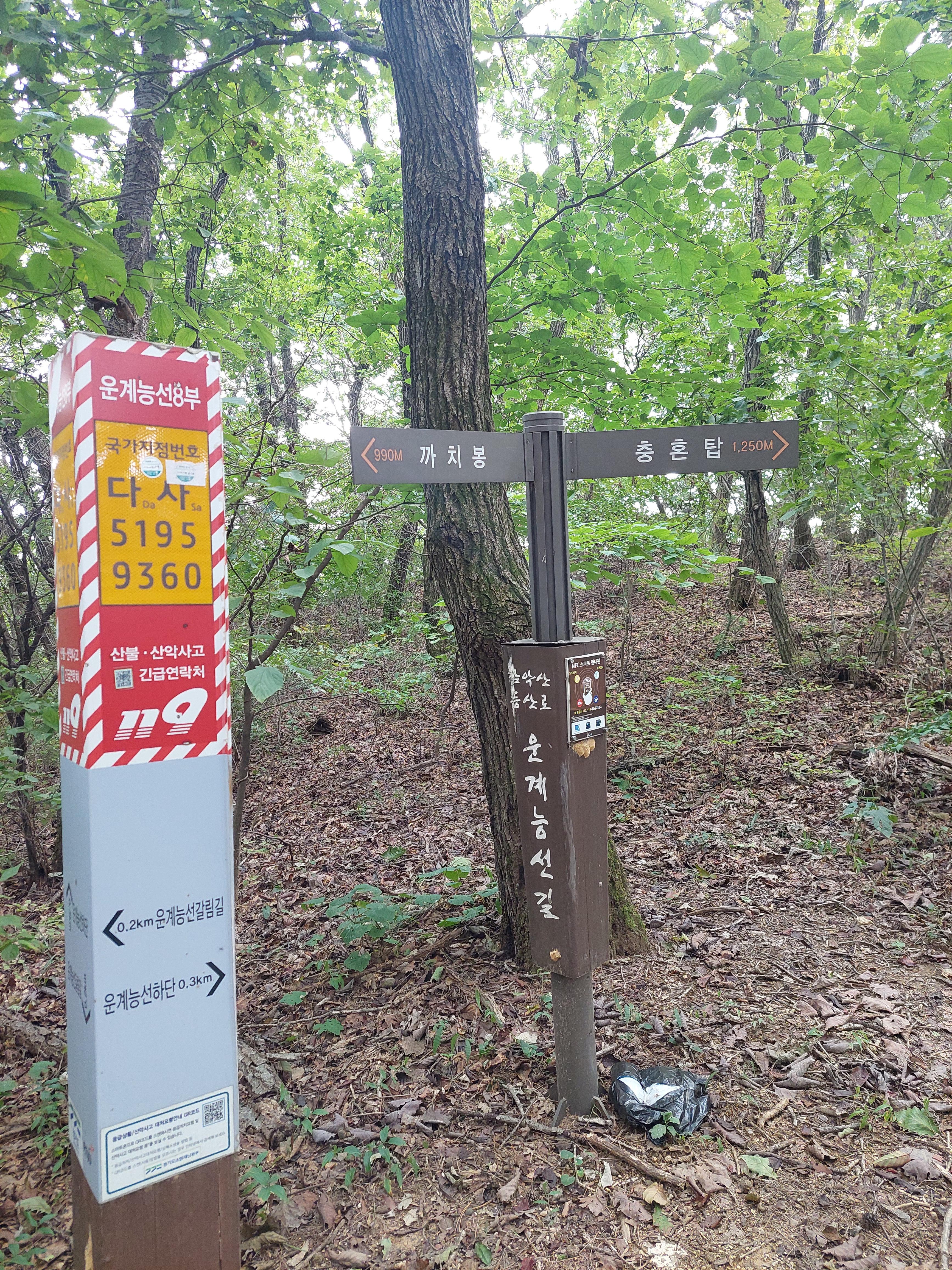 감악산