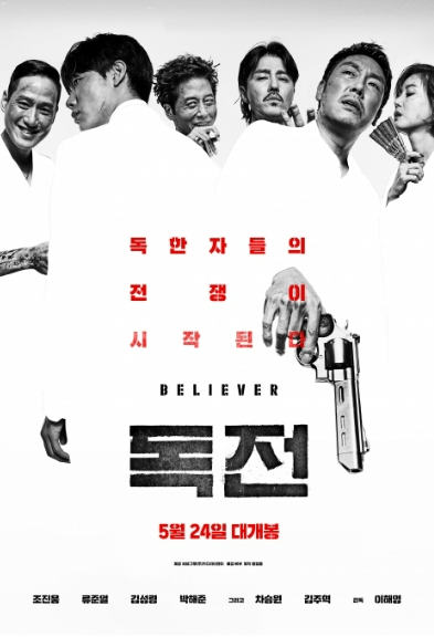 넷플릭스 영화 추천