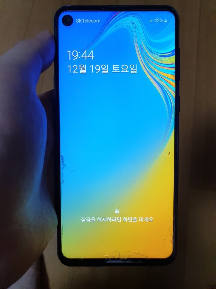 갤럭시 핸드폰 강제종료 방법6