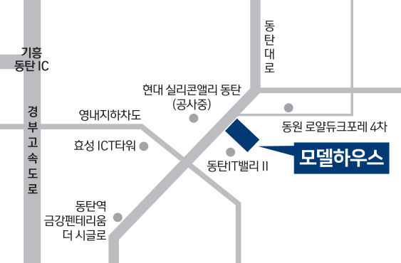 모델하우스