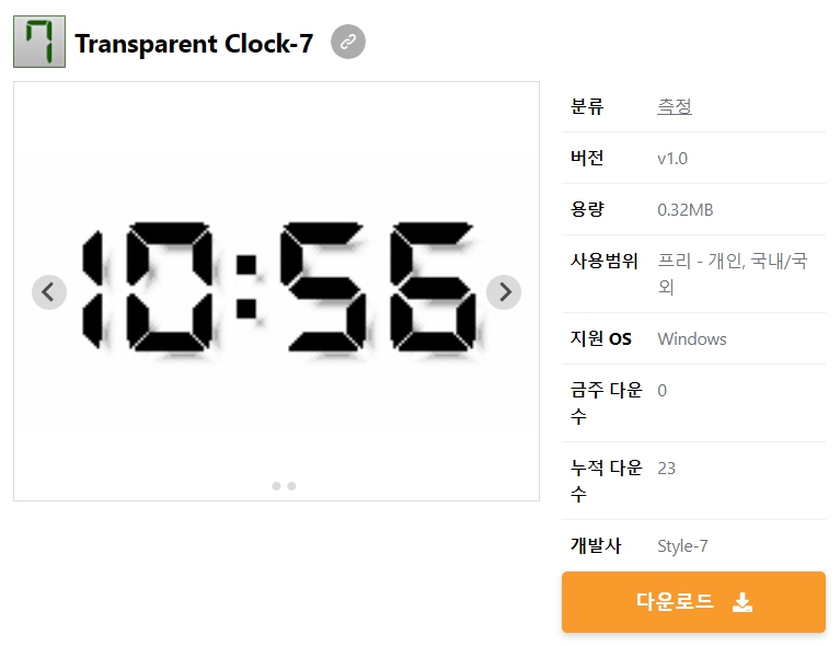 Transparent-Clock-7