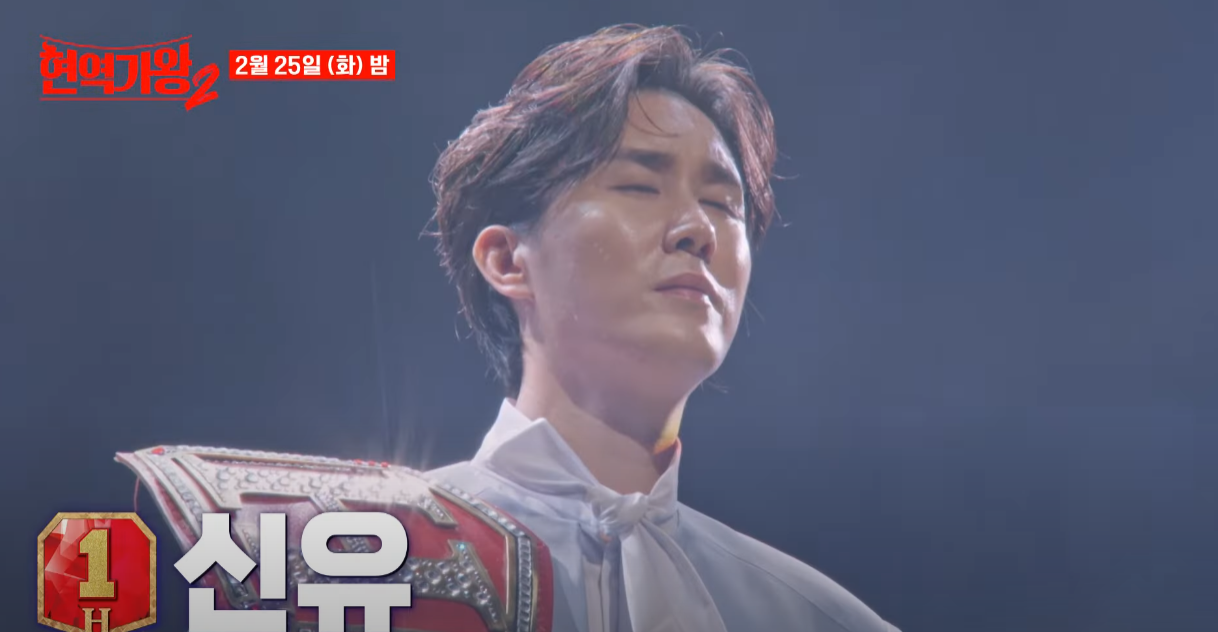 현역가왕2-투표하기