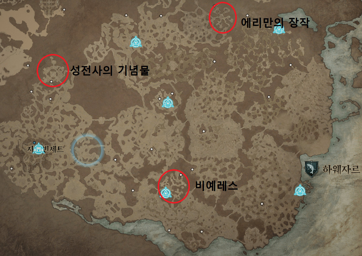 디아블로4 보루 위치 정복 지도