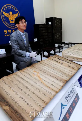 조선시대 시험 부정행위 사례 역사_9