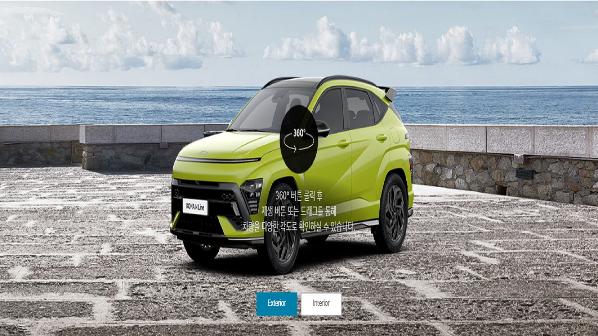 네오테릭 옐로우