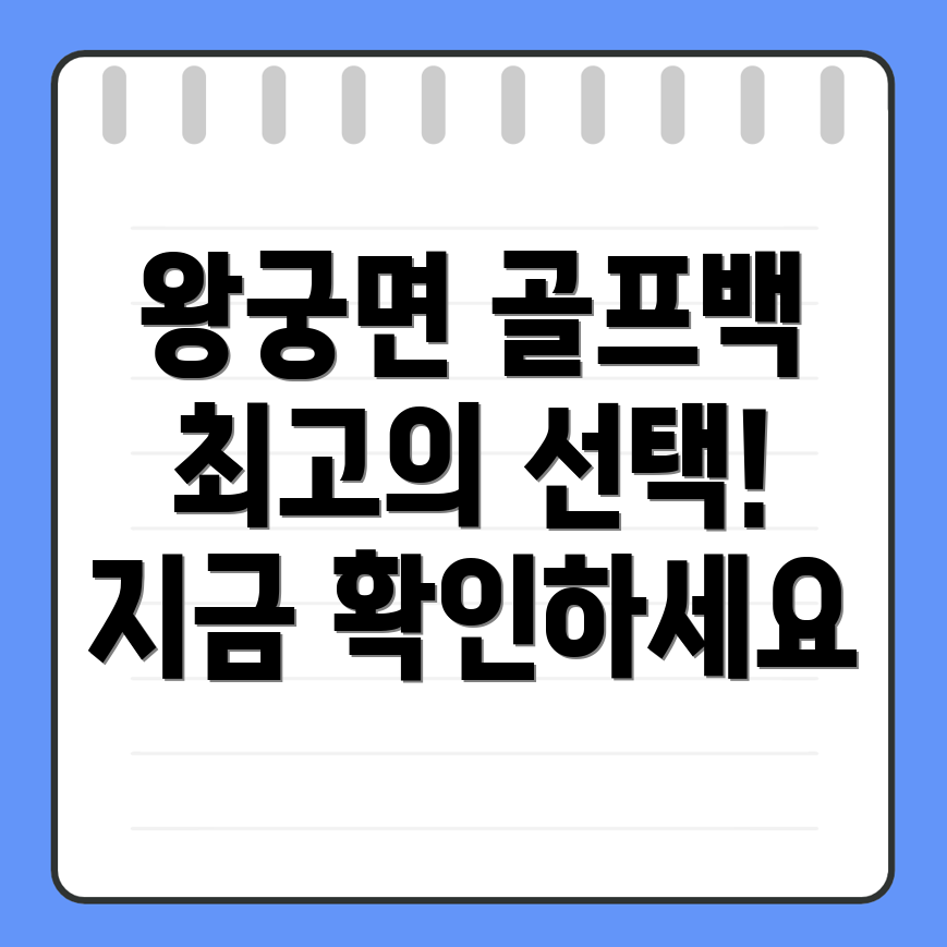 골프백 추천