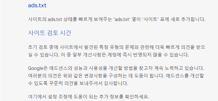 Google Gmail-글-표