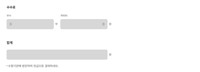 대학교 졸업증명서 온라인 발급방법
