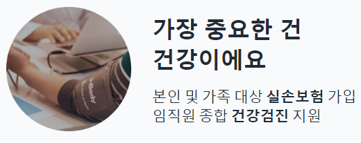 쿠팡 물류센터 시급 일당