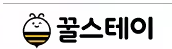 대한민국 숙박세일 페스타 참여 여행사