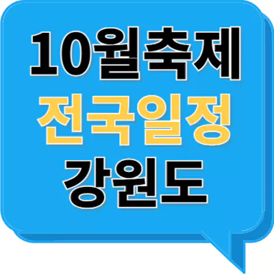 섬네일
