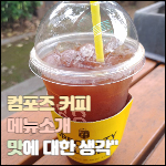 본 글의 썸네일