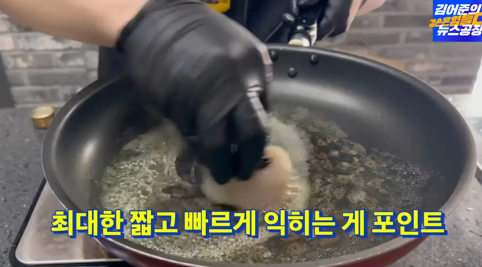관자-익히기