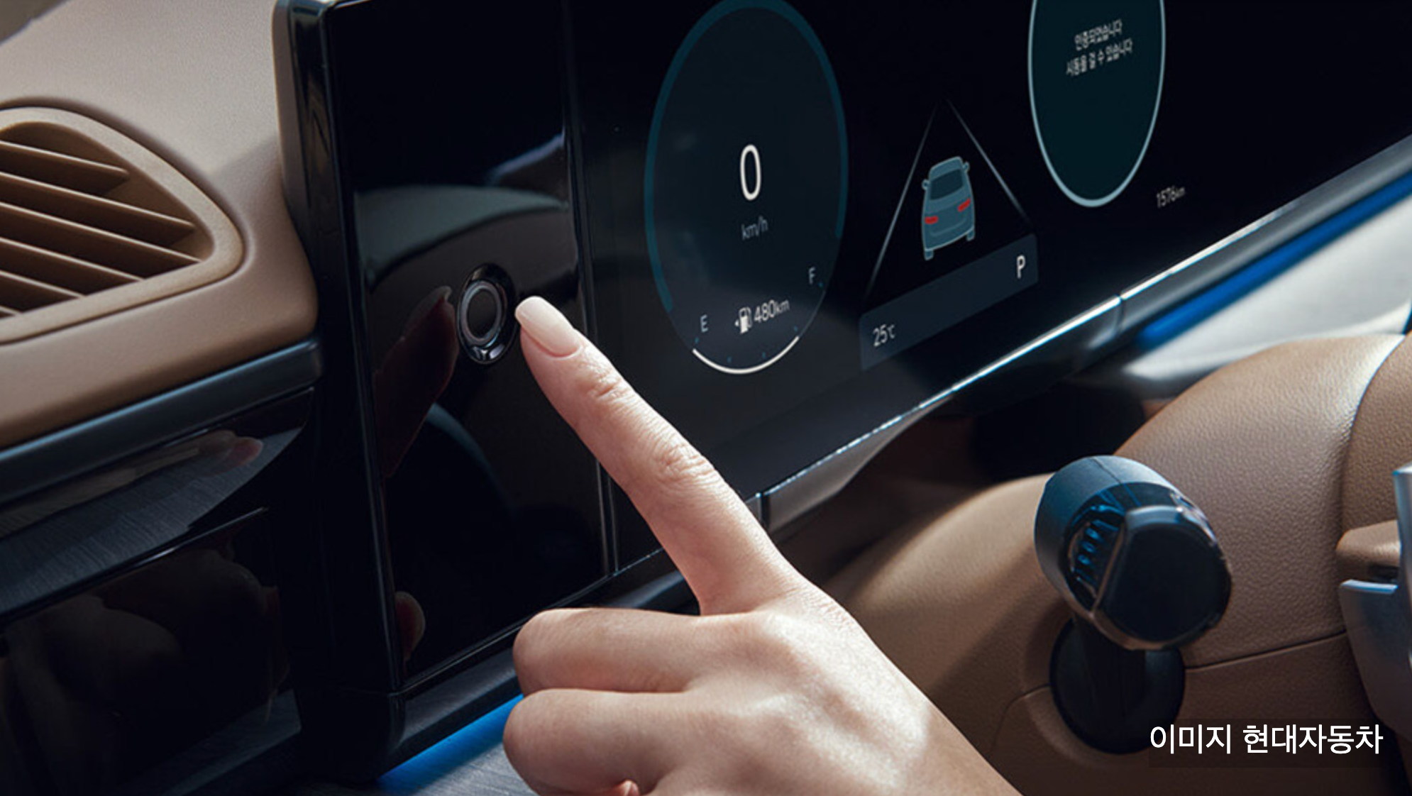 그랜저 GN7 페이스리프트 2026 변화 총정리