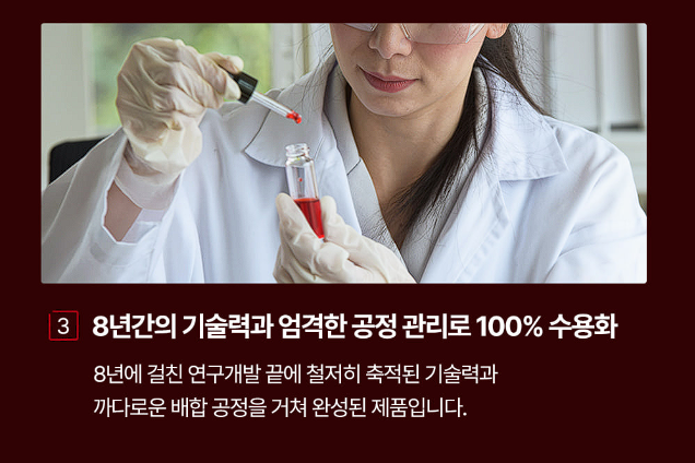 석류로겐 내돈내산 후기