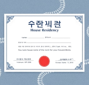 전세퇴거자금 대출 조건 한도