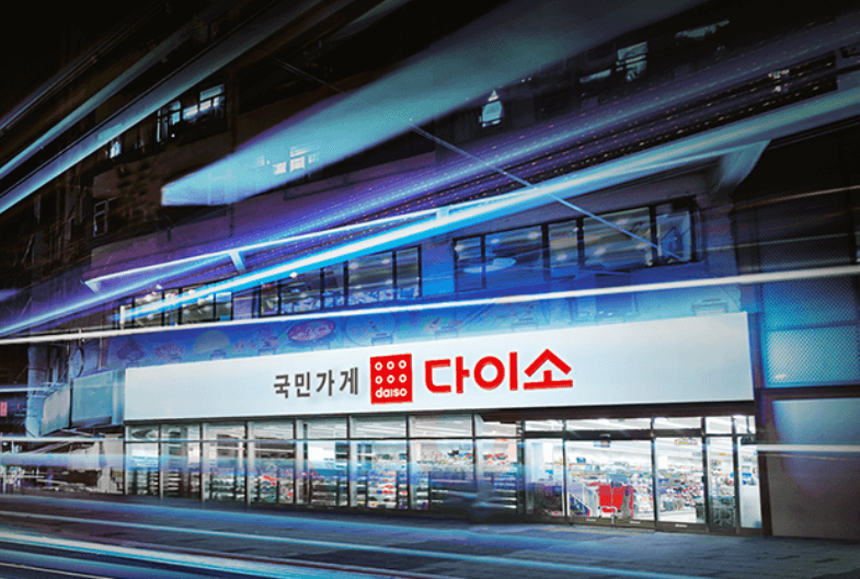 다이소 영업시간, 매장 영업시간, 전화번호 검색방법