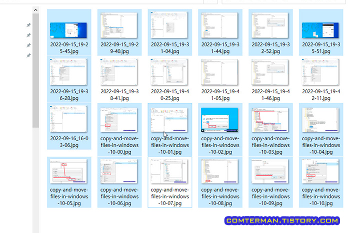 윈도우 탐색기 파일 다중 선택
