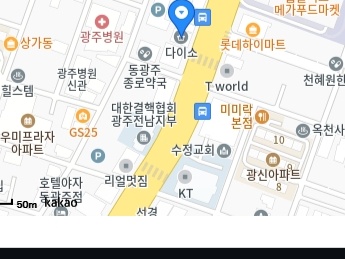 다이소-재고조회-사이트-바로가기-30