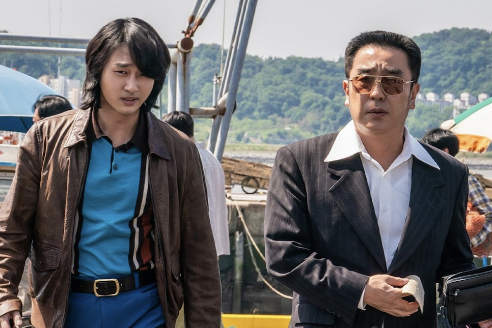 파인 촌뜨기들 웹툰