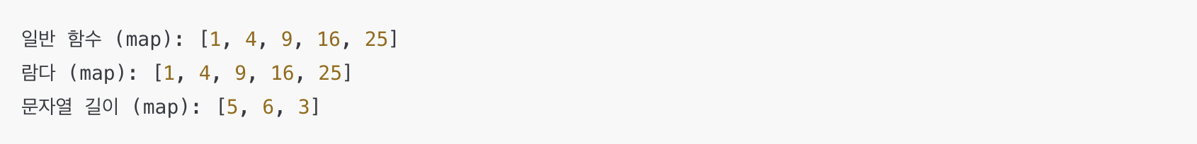 파이썬 map 함수와 람다 사용 예시