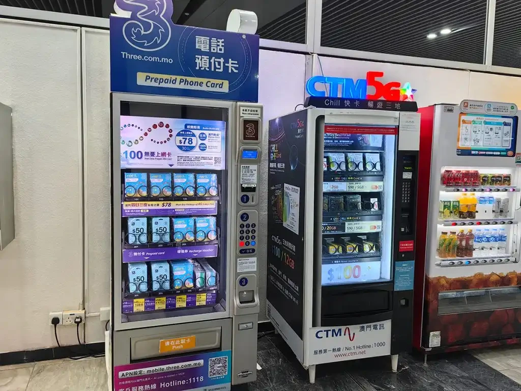마카오 국제공항에서 SIM 카드를 구입하려면?