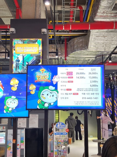 안성 스타필드 챔피언 1250X 키즈카페