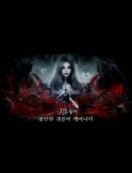 귀신과함께2