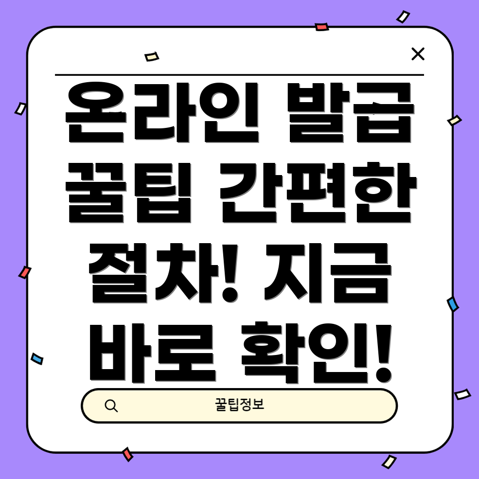 인감증명서