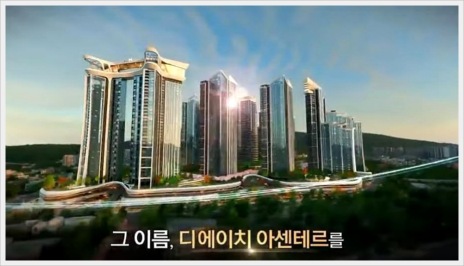 우3재개발 조감도