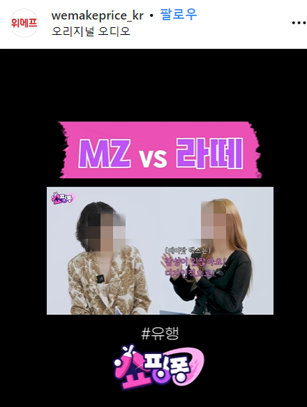 퍼포먼스 마케팅의 의미와 핵심 요소 그리고 활용 방법_네이티브 광고