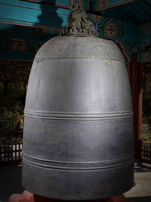 제야의 종