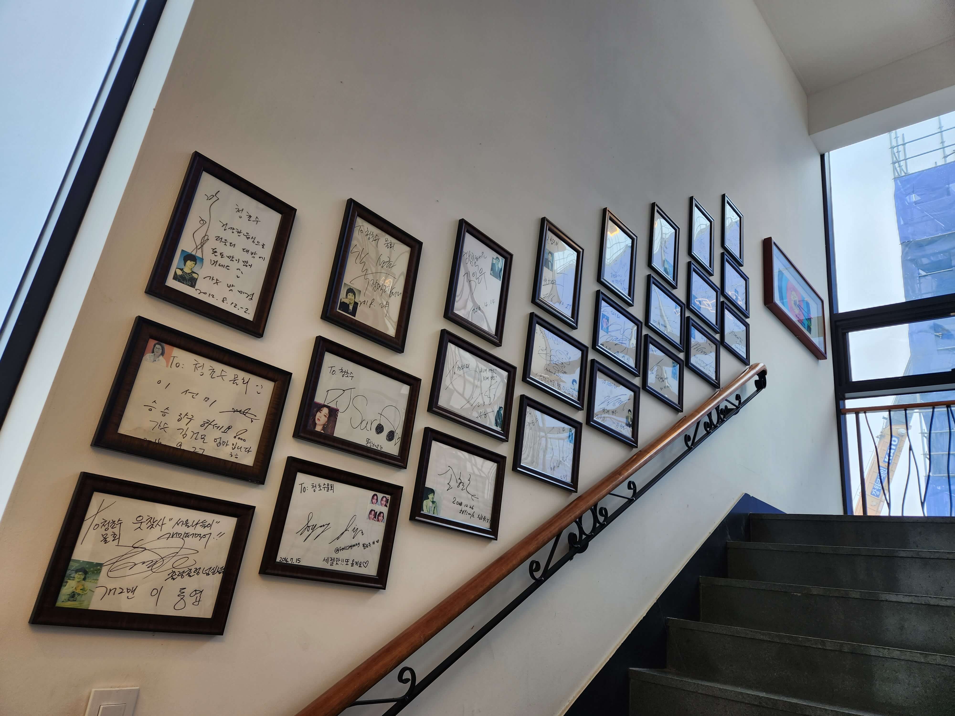 청초수물회 내부