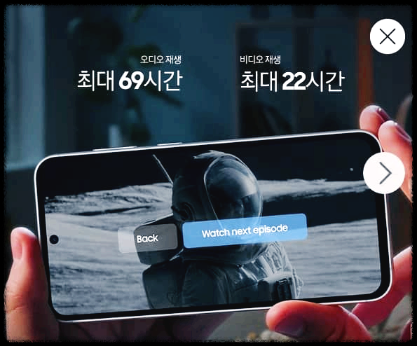갤럭시 S23 FE