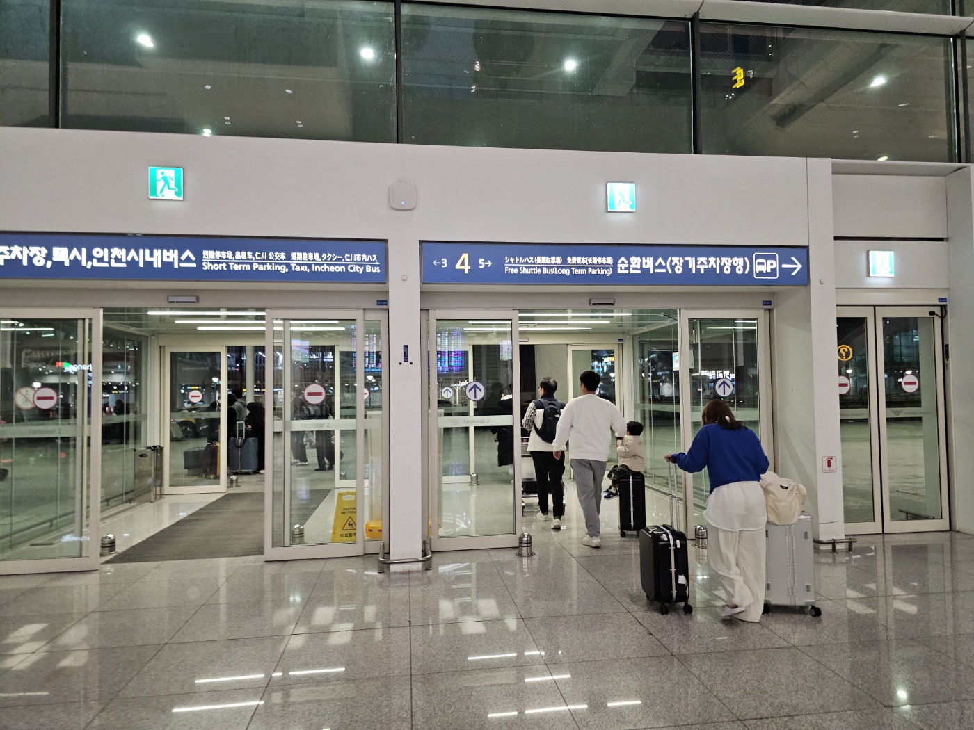 [25.3월] 푸꾸옥 #12&amp;#124;프리미어 빌리지 체크아웃 / 귀국