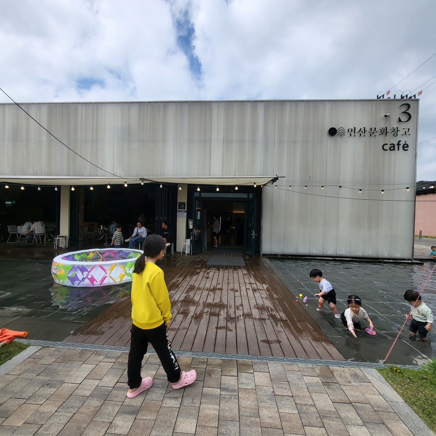 논산 연산역 / 연산문화창고 카페 (아이와 가볼 만 한 곳)