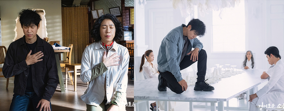 경이로운-소문-스틸컷2