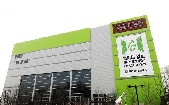 코스트코 연회비 인상