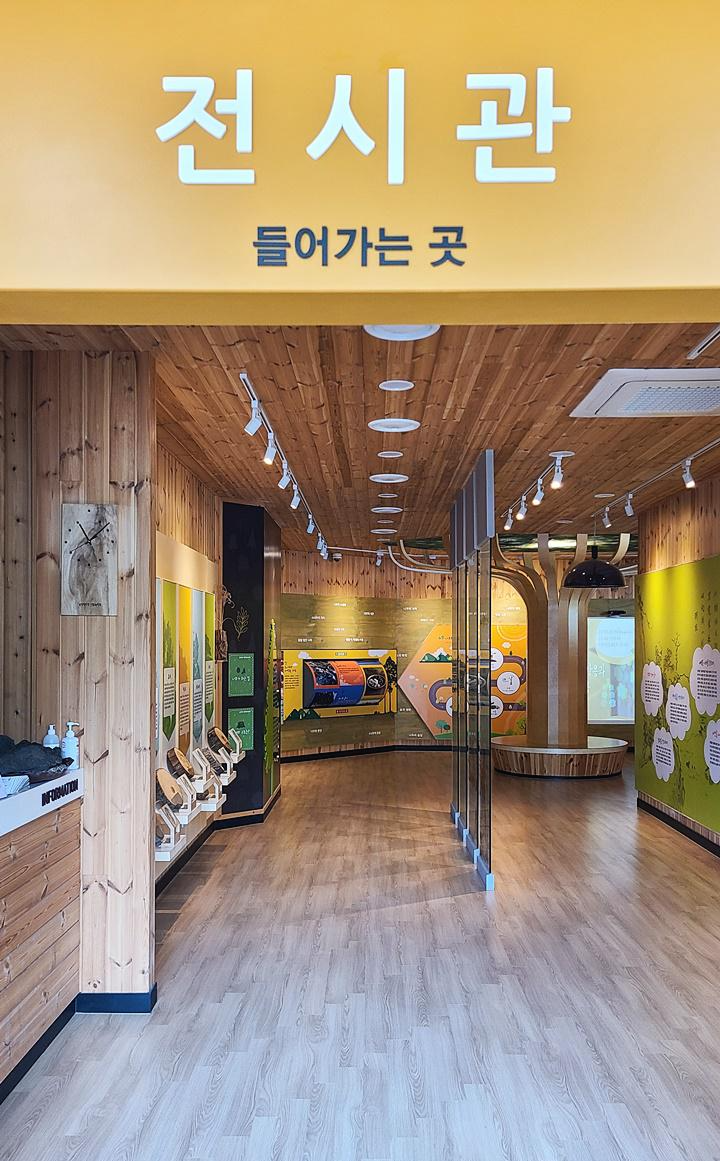 물맑음수목원-목재문화체험장