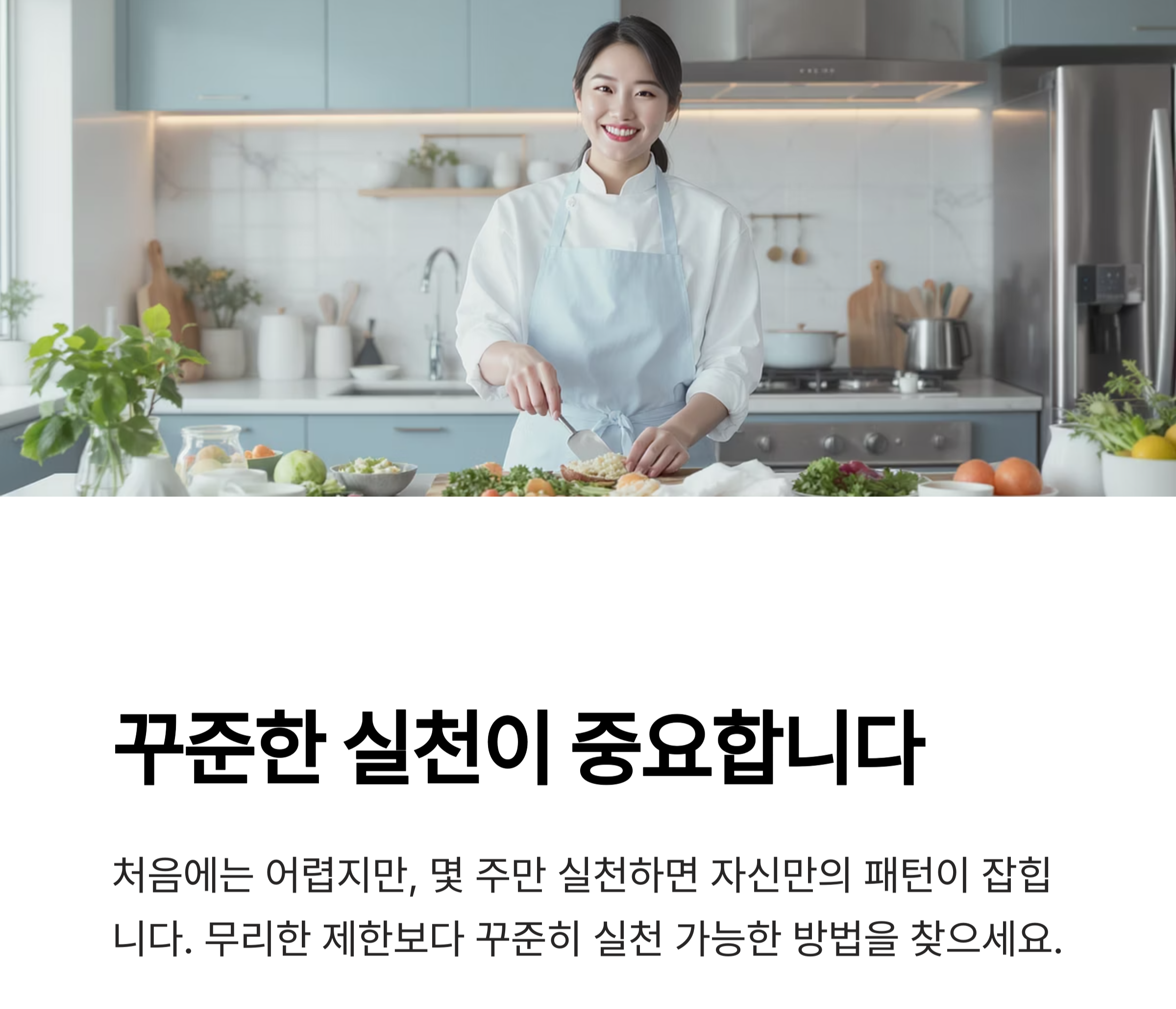 당뇨병 식단표, 이렇게 작성하면 혈당 조절이 쉬워집니다